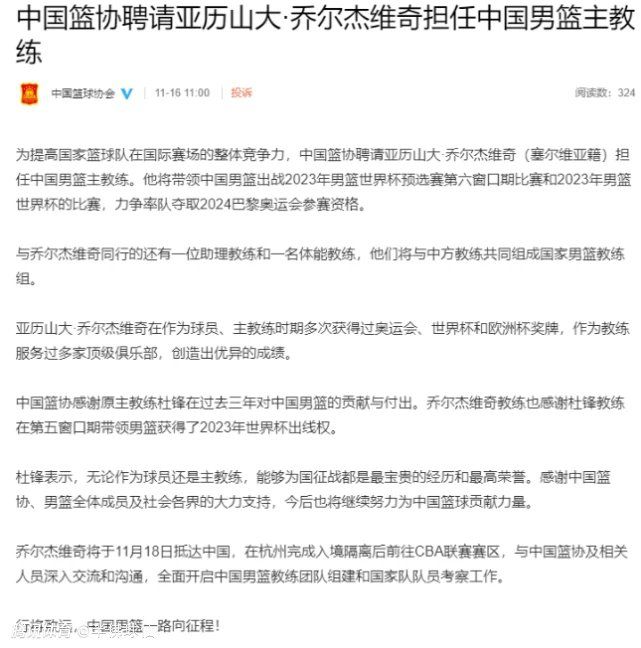 巴塞罗那和英超俱乐部都在关注他，如果他想去国外，他需要一名经纪人。